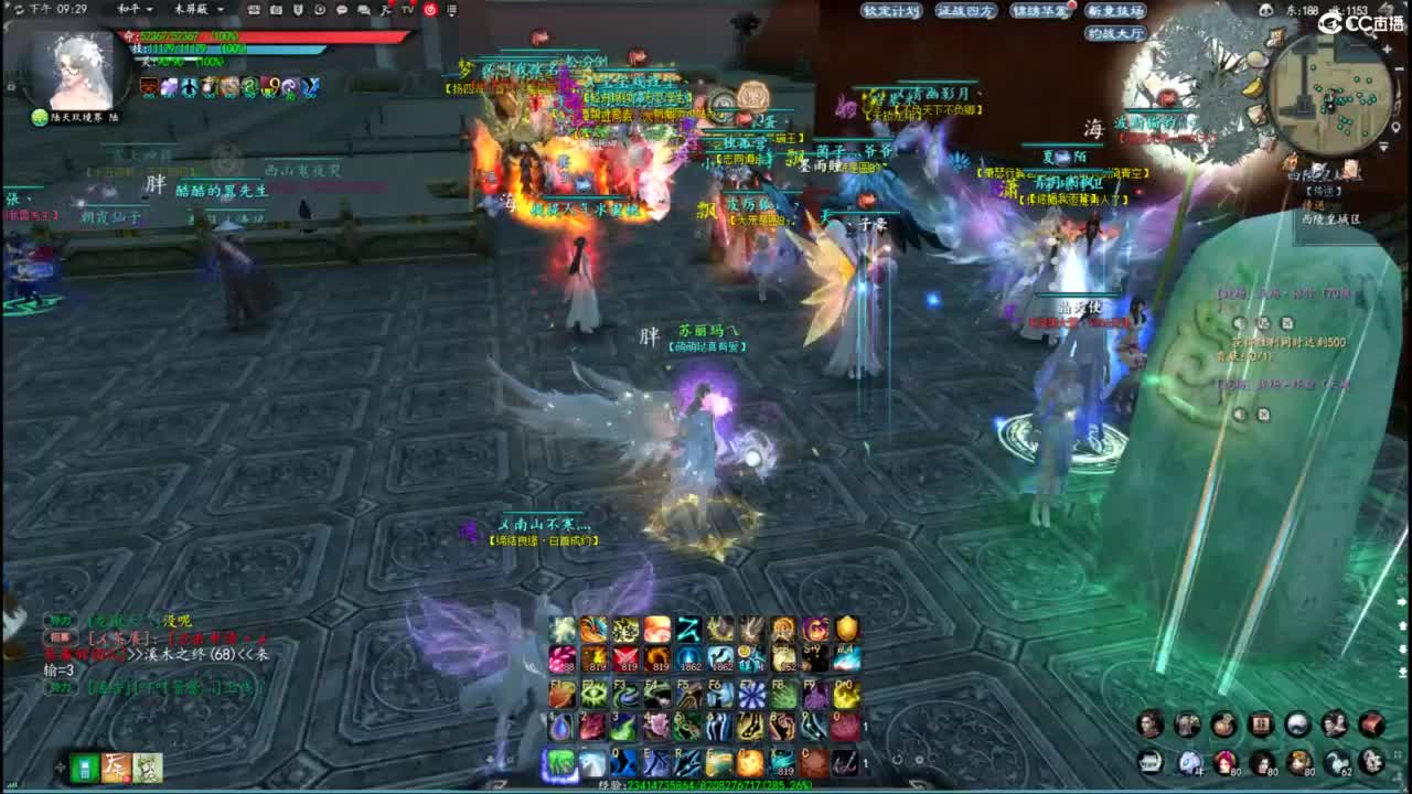 柔弱不能自理 第2段