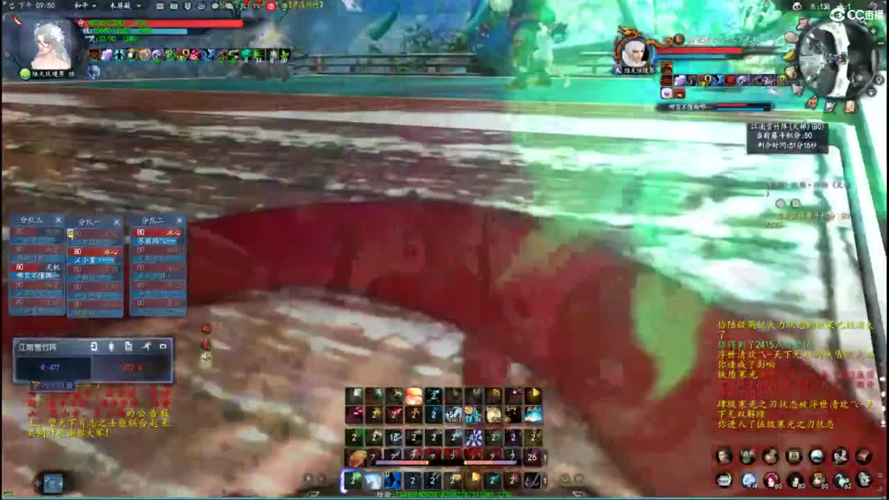 柔弱不能自理 第3段