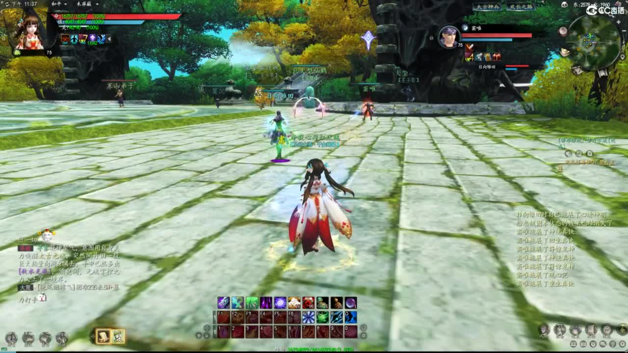 柔弱不能自理 第6段