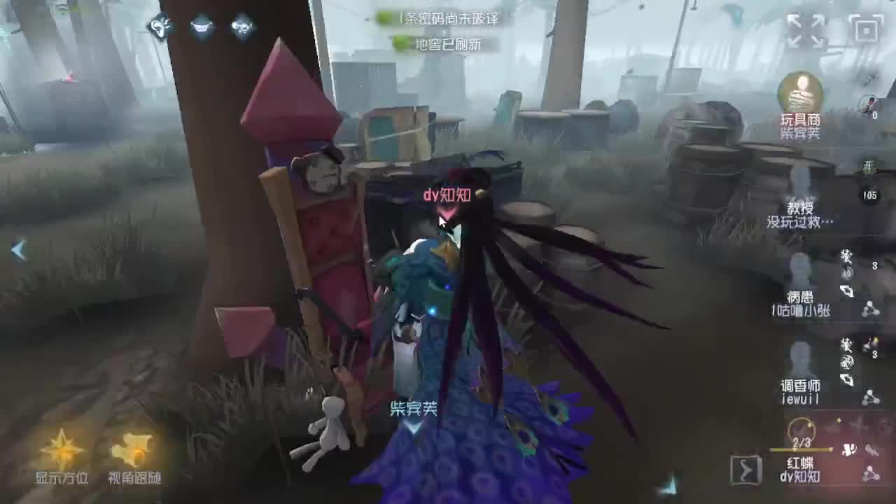 恨铁不成钢的直播间~ 第4段