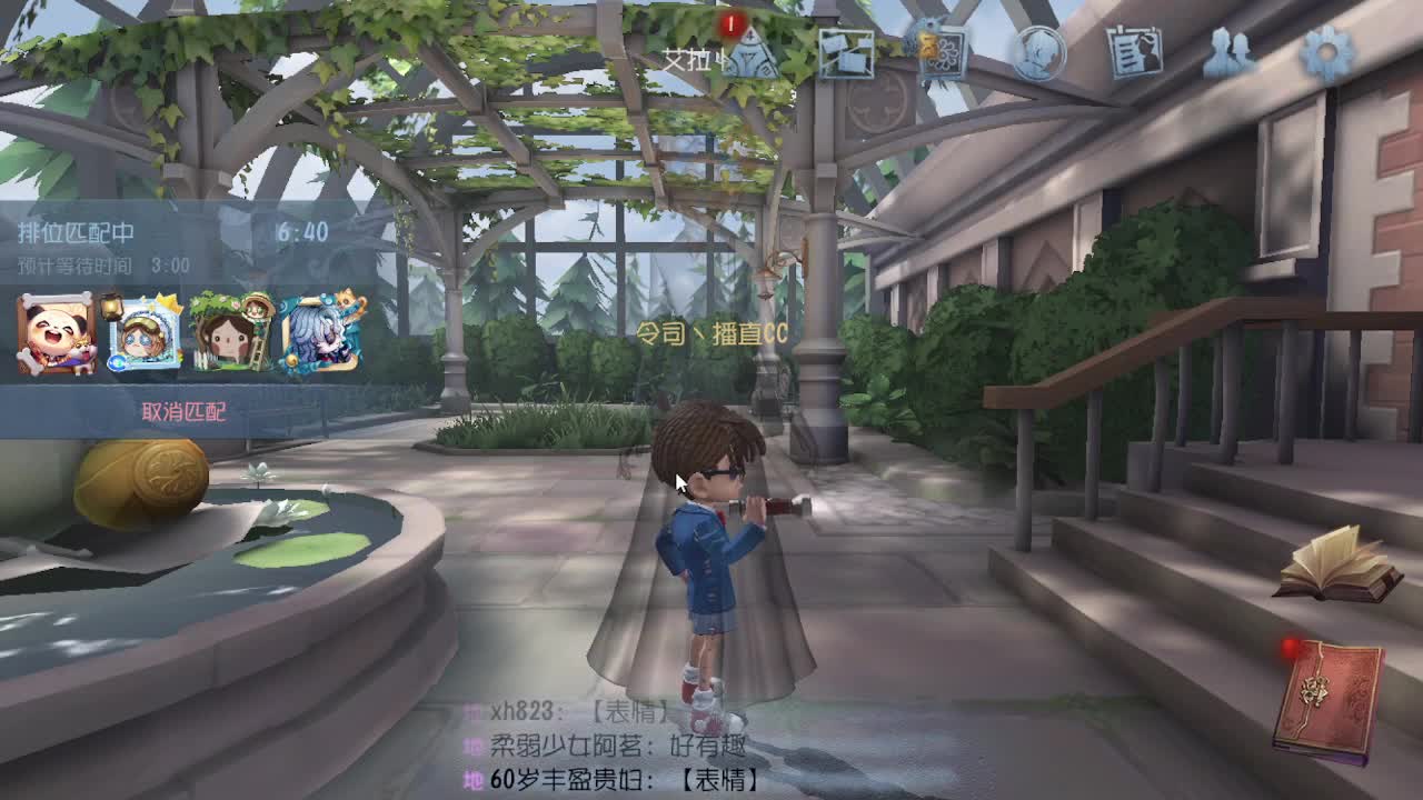 恨铁不成钢的直播间~ 第5段