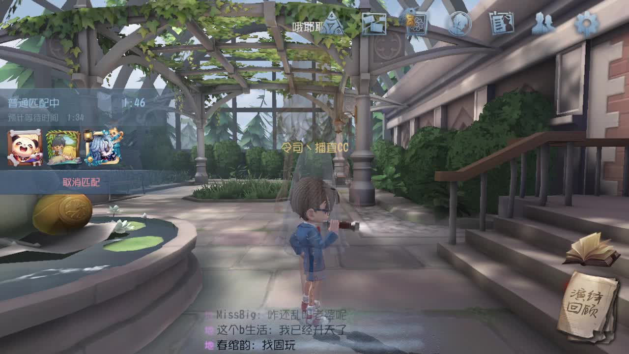 恨铁不成钢的直播间~ 第7段