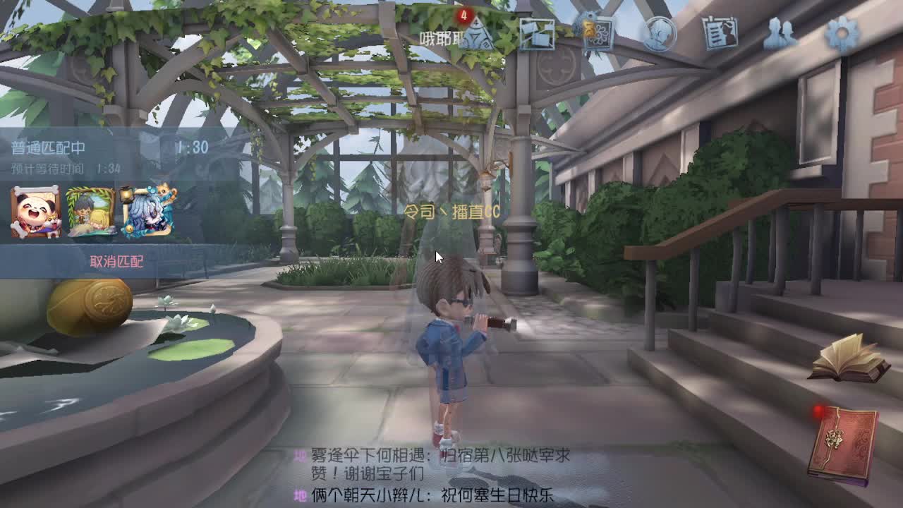 恨铁不成钢的直播间~ 第8段