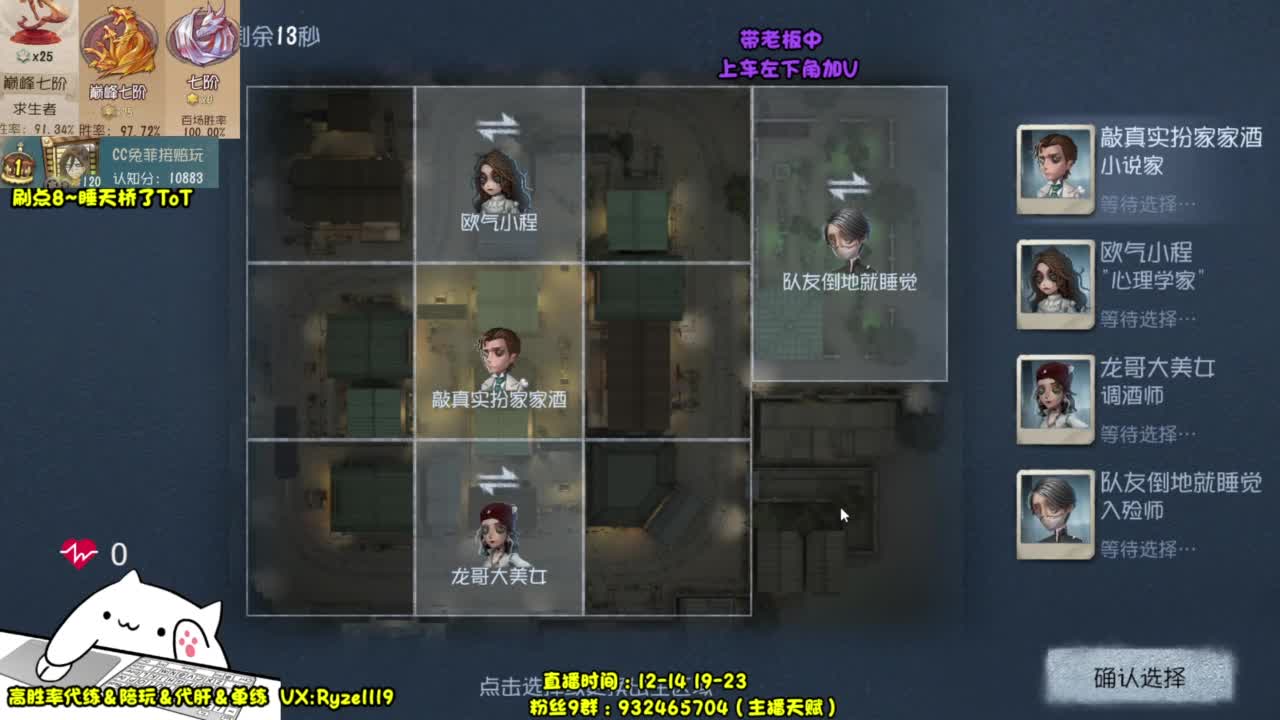 【国服全能皮皇】 第2段