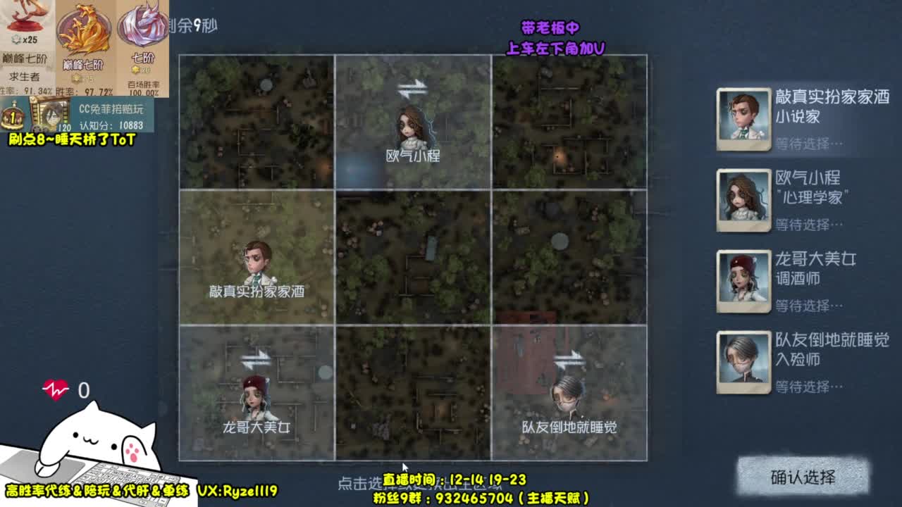 【国服全能皮皇】 第4段