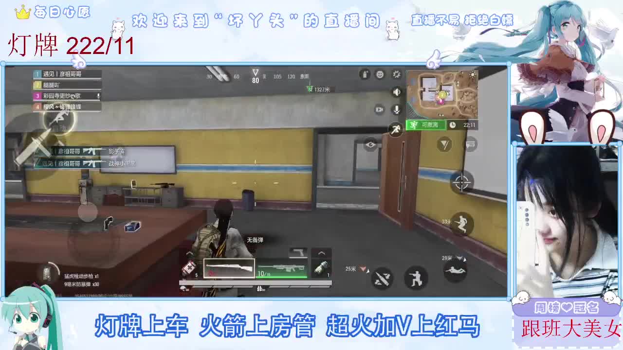 因为信任，所以简单 第5段