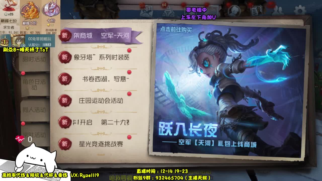 【国服全能皮皇】 第5段