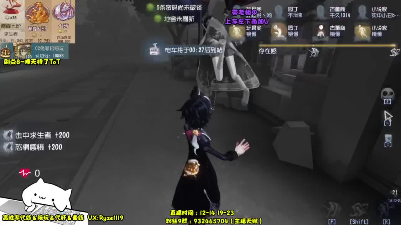 【国服全能皮皇】 第6段