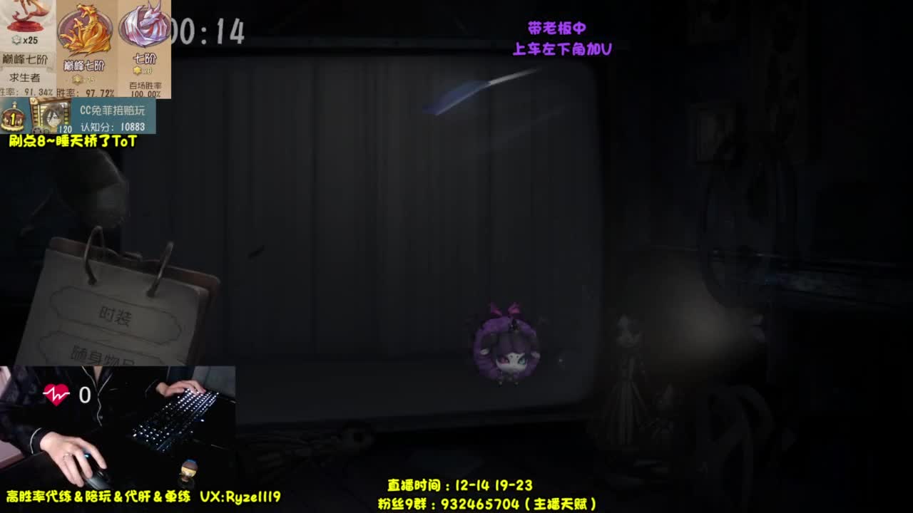 【国服全能皮皇】 第8段