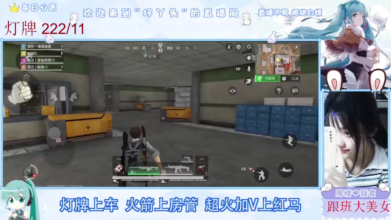 因为信任，所以简单 第9段