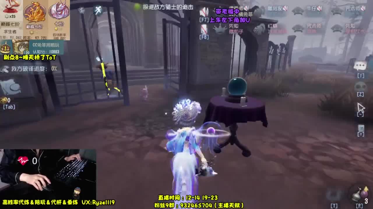 【国服全能皮皇】 第9段