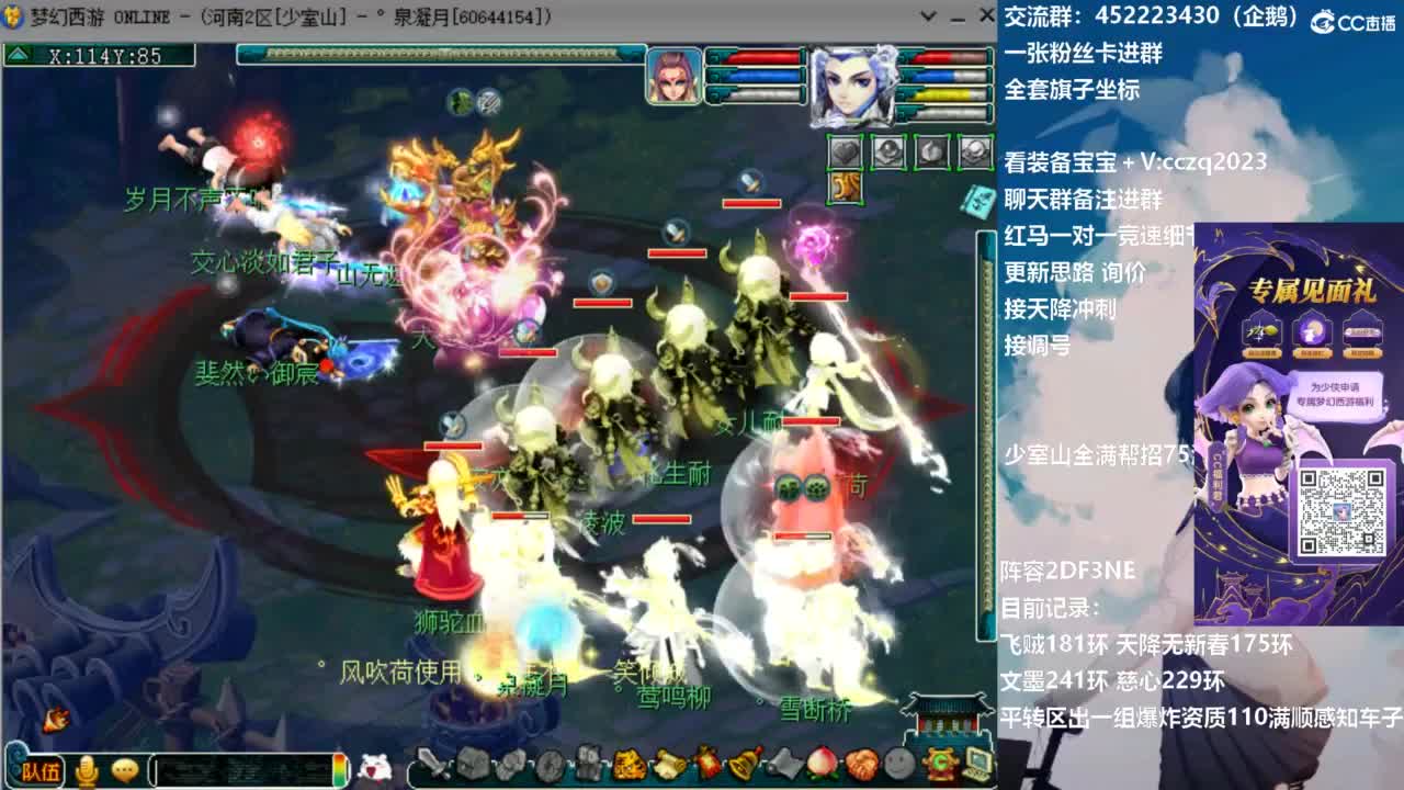 129顶级固伤日常 第1段