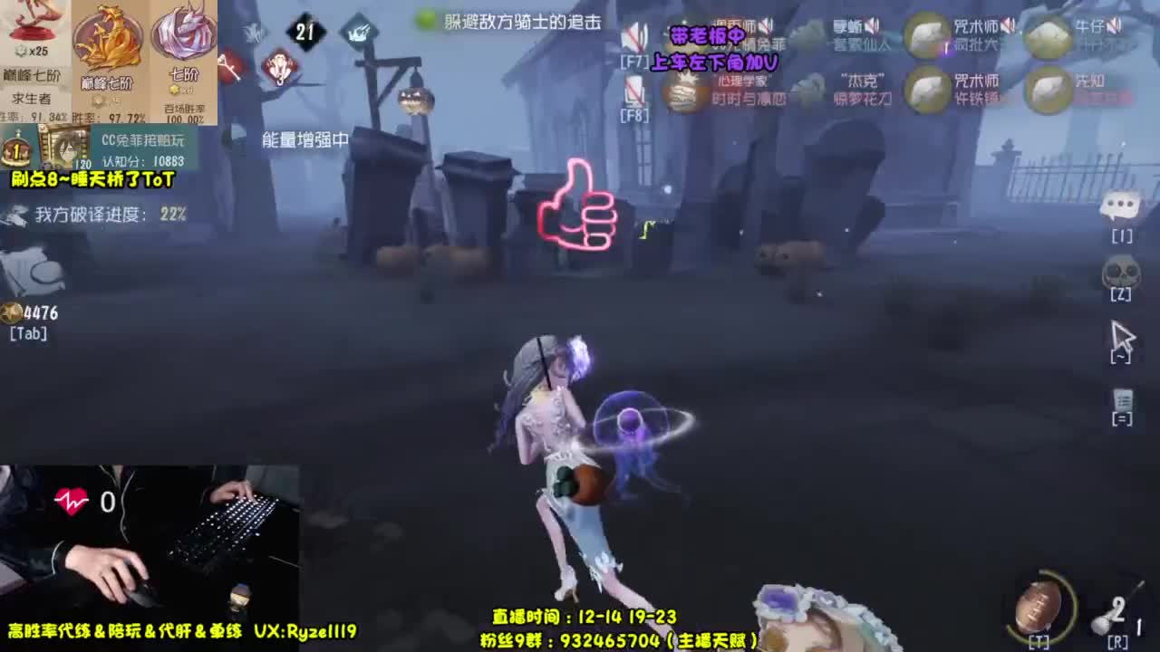 【国服全能皮皇】 第10段