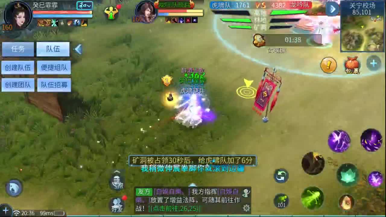 恭喜醉酒喜提斗魂冠军！！！ 第1段