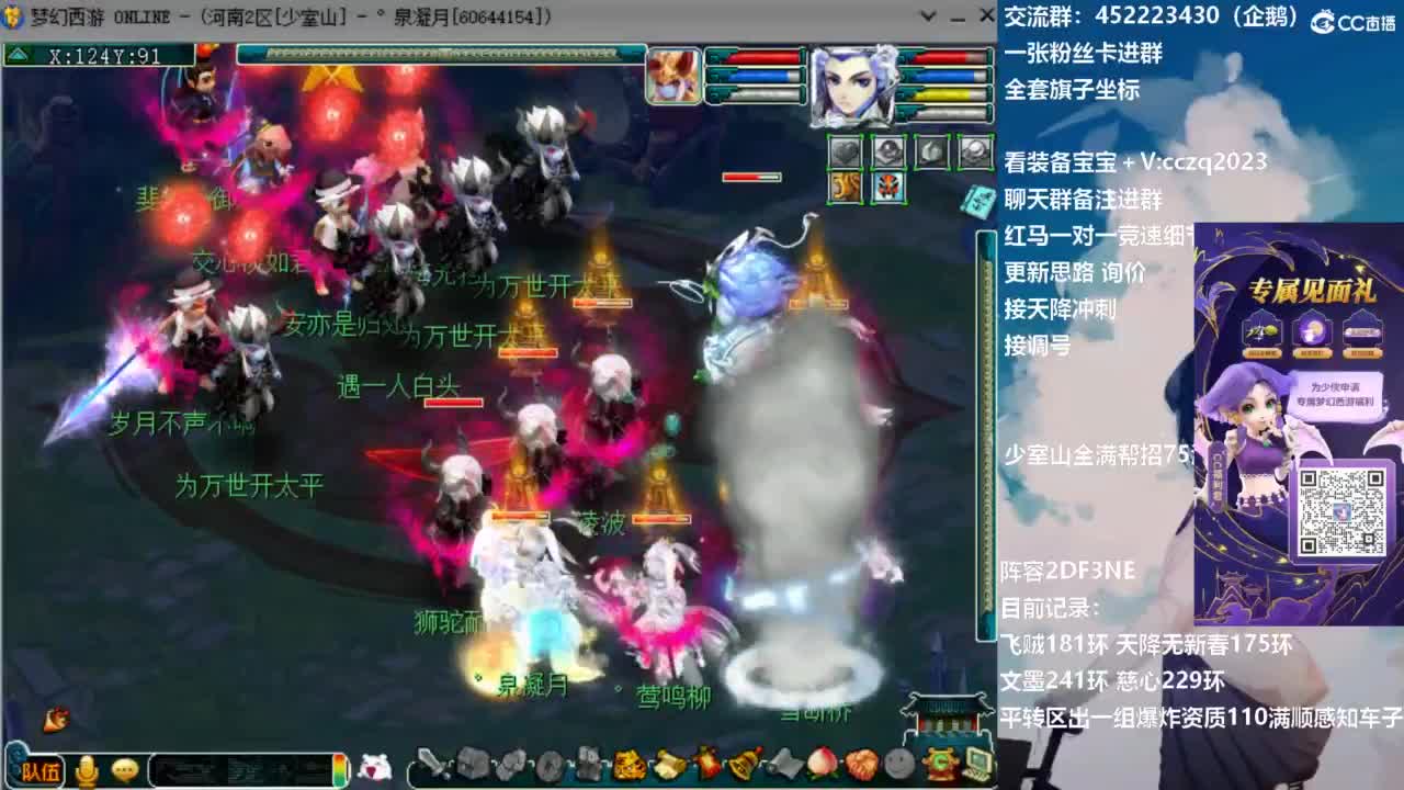 129顶级固伤日常 第2段