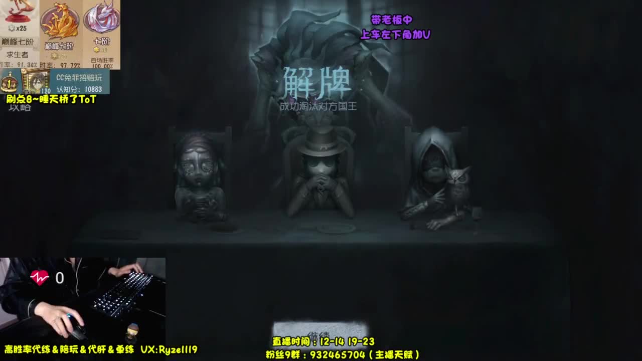 【国服全能皮皇】 第11段