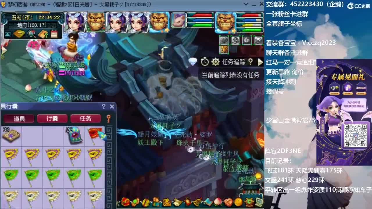 129顶级固伤日常 第3段