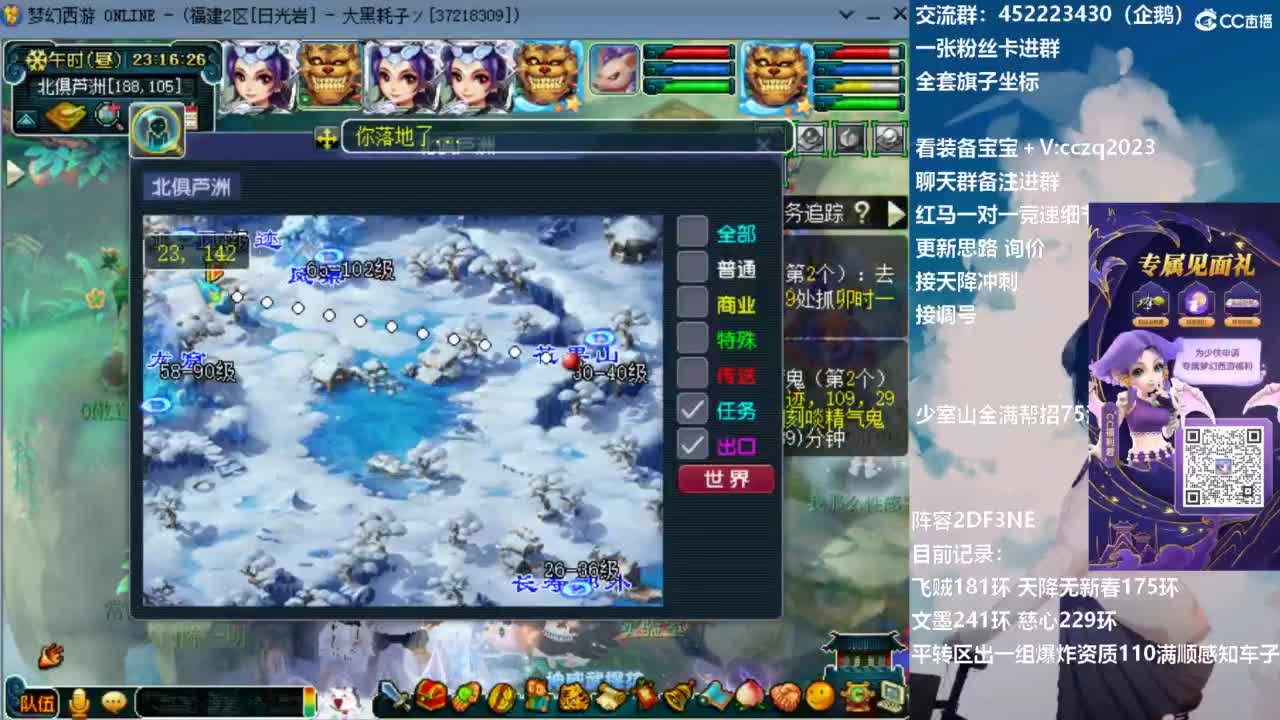 129顶级固伤日常 第5段