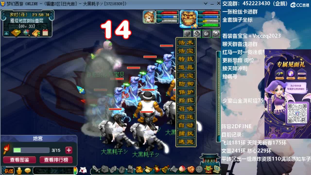 129顶级固伤日常 第6段