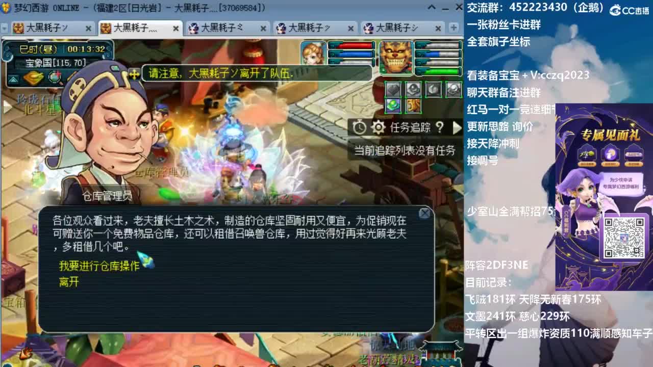 129顶级固伤日常 第7段