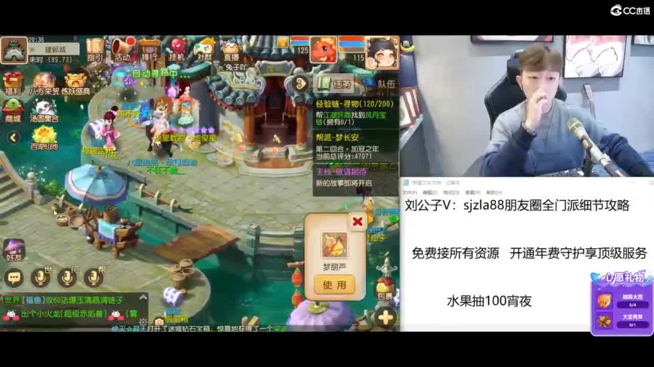 免费接所有资源 第2段