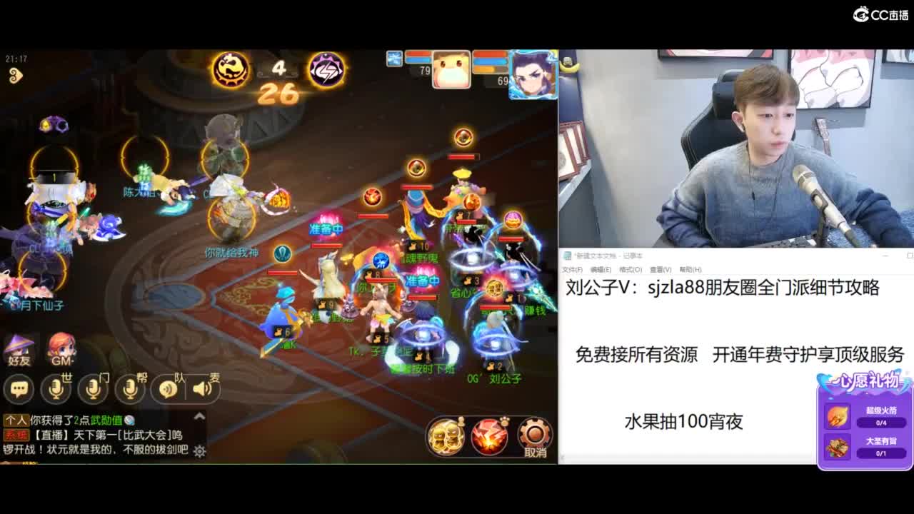 免费接所有资源 第3段