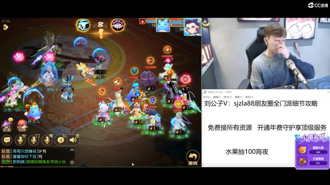 免费接所有资源 第4段