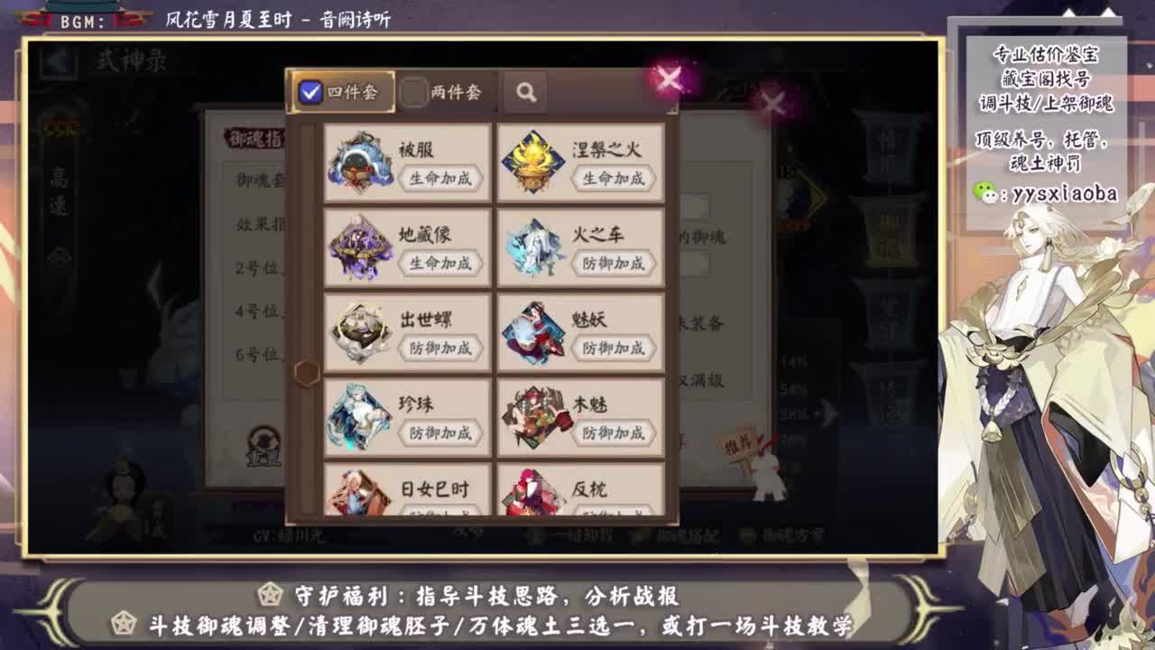 晚上ban吞70星冲！ 第3段