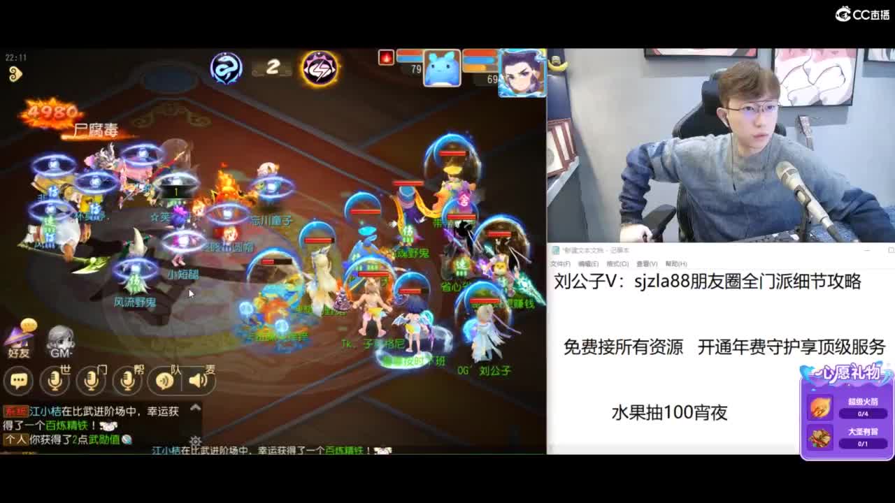 免费接所有资源 第5段