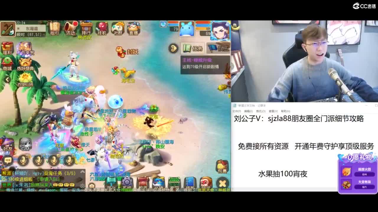 免费接所有资源 第6段