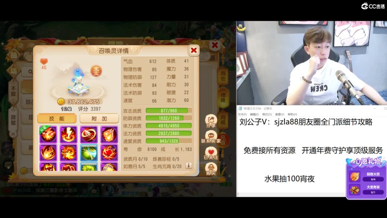 免费接所有资源 第7段