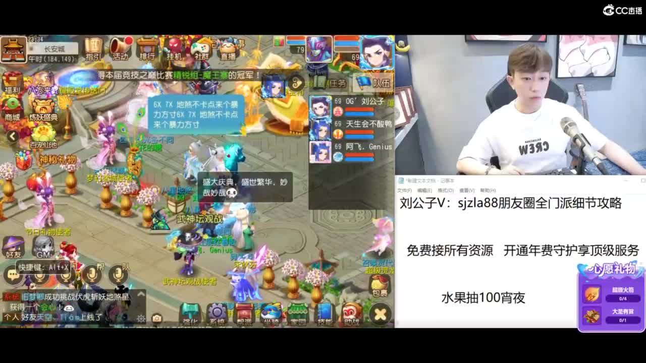 免费接所有资源 第8段