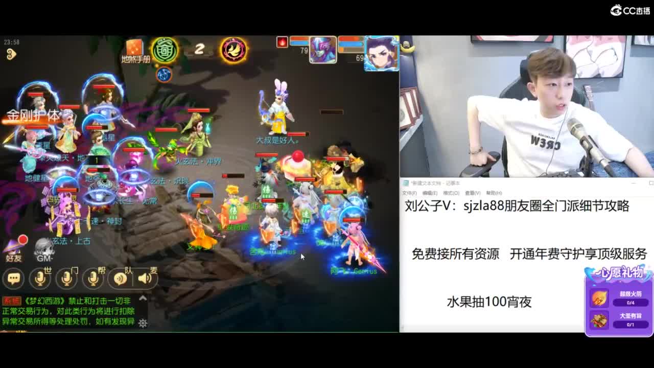 免费接所有资源 第9段