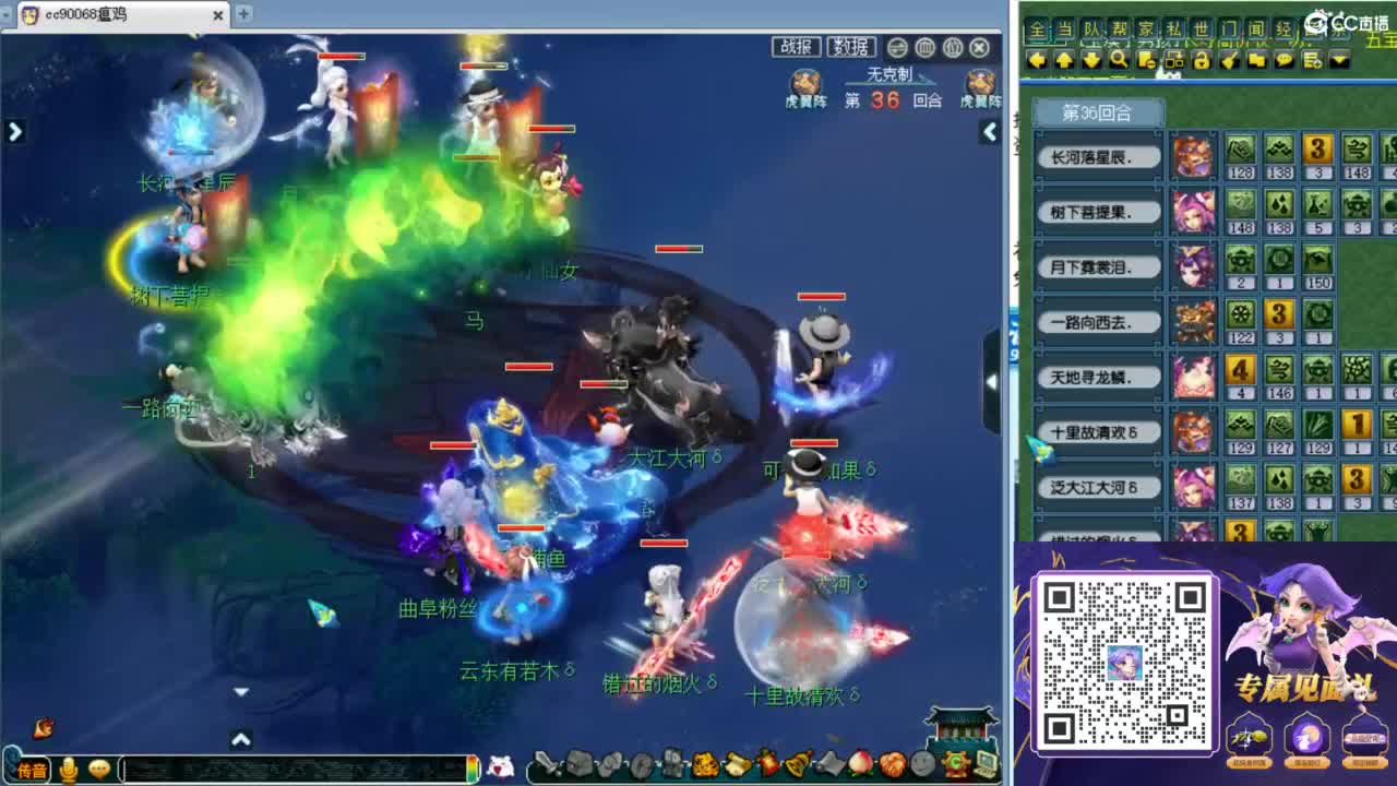 剑会回顾！皇宫生死！ 第3段