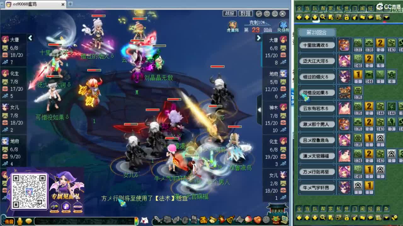 剑会回顾！皇宫生死！ 第4段