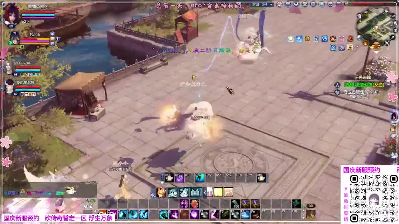 浮生万象 第8段