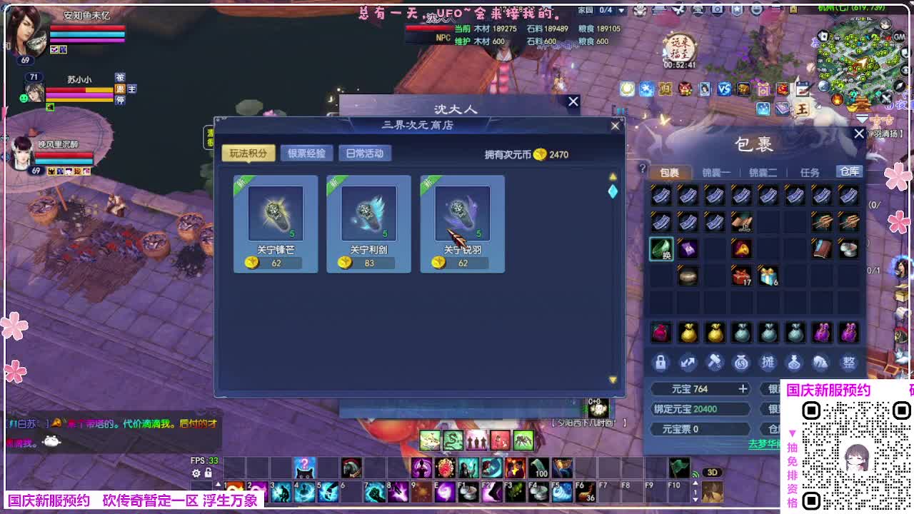 浮生万象 第10段