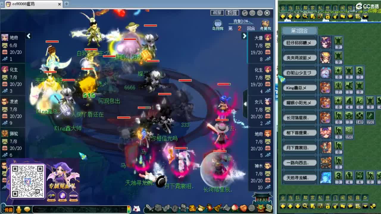 剑会回顾！皇宫生死！ 第8段