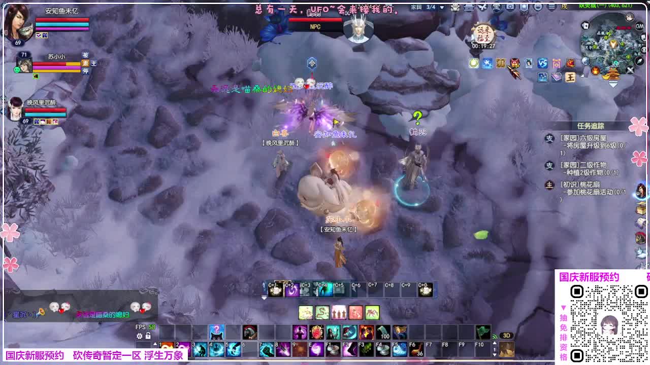 浮生万象 第11段