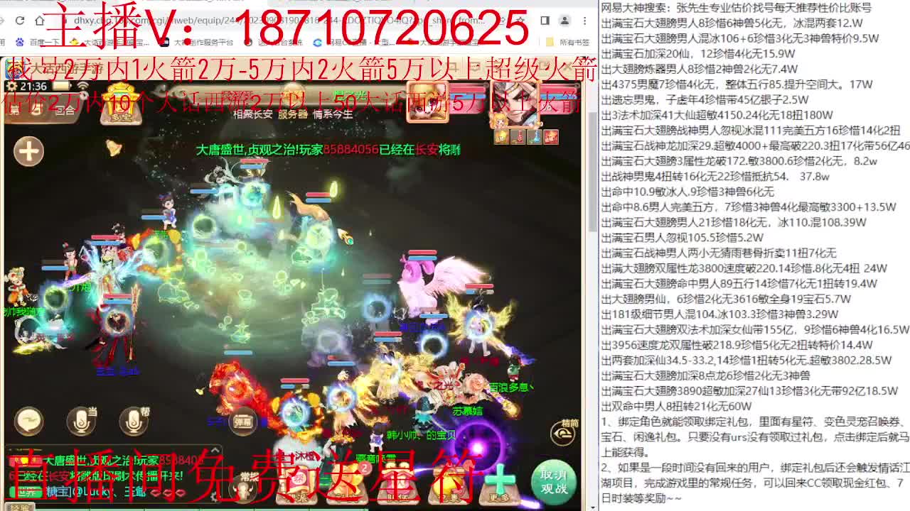 秋季联赛主视角 第8段
