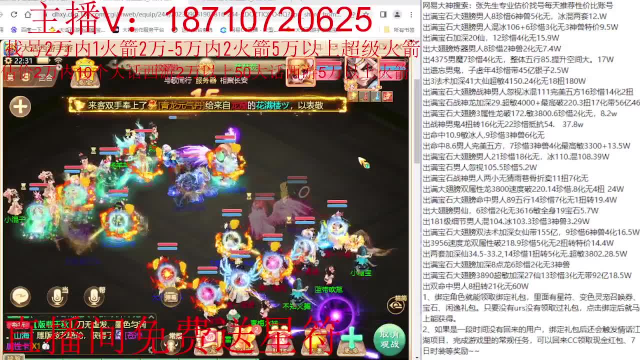 秋季联赛主视角 第10段