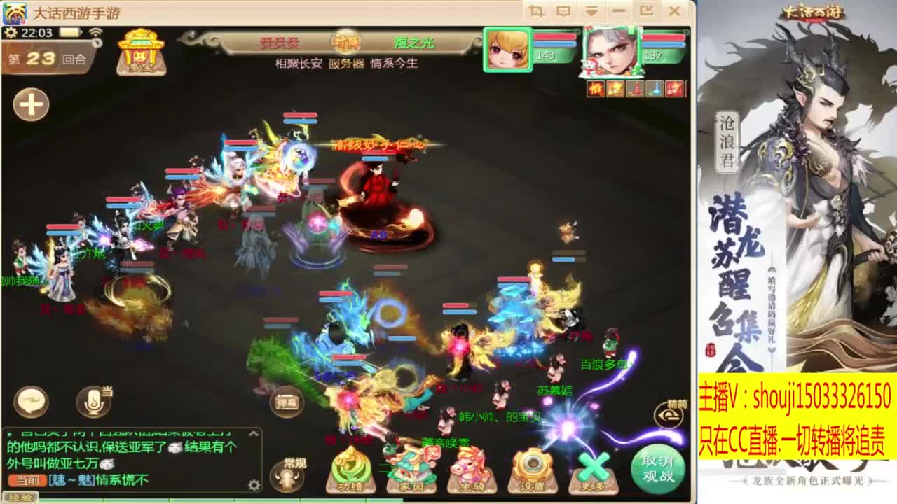 出满化扭3加深男仙 第1段