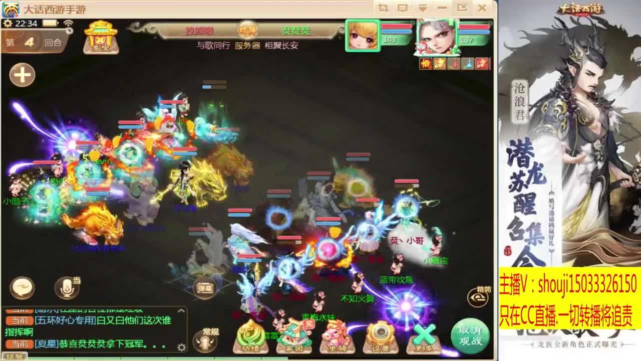 出满化扭3加深男仙 第2段
