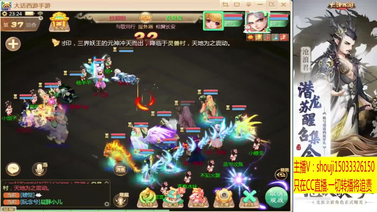 出满化扭3加深男仙 第3段
