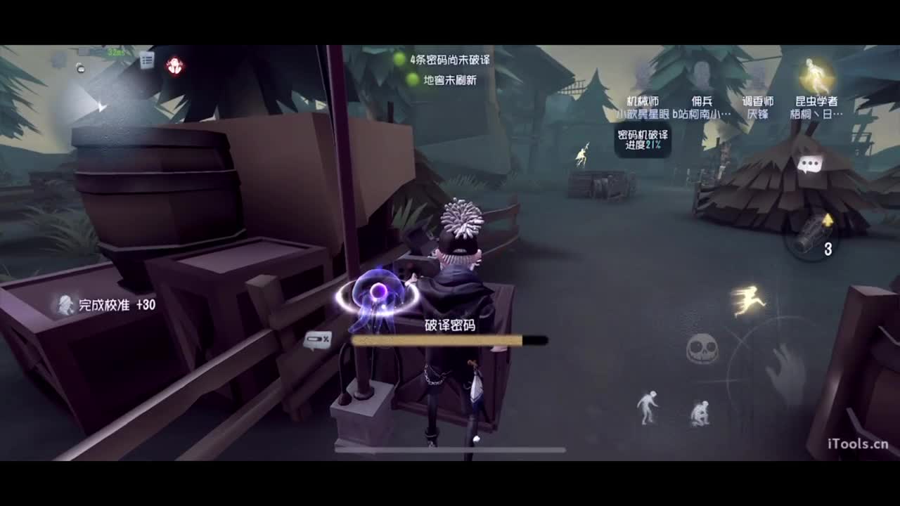 啊，又赛季末了？ 第1段