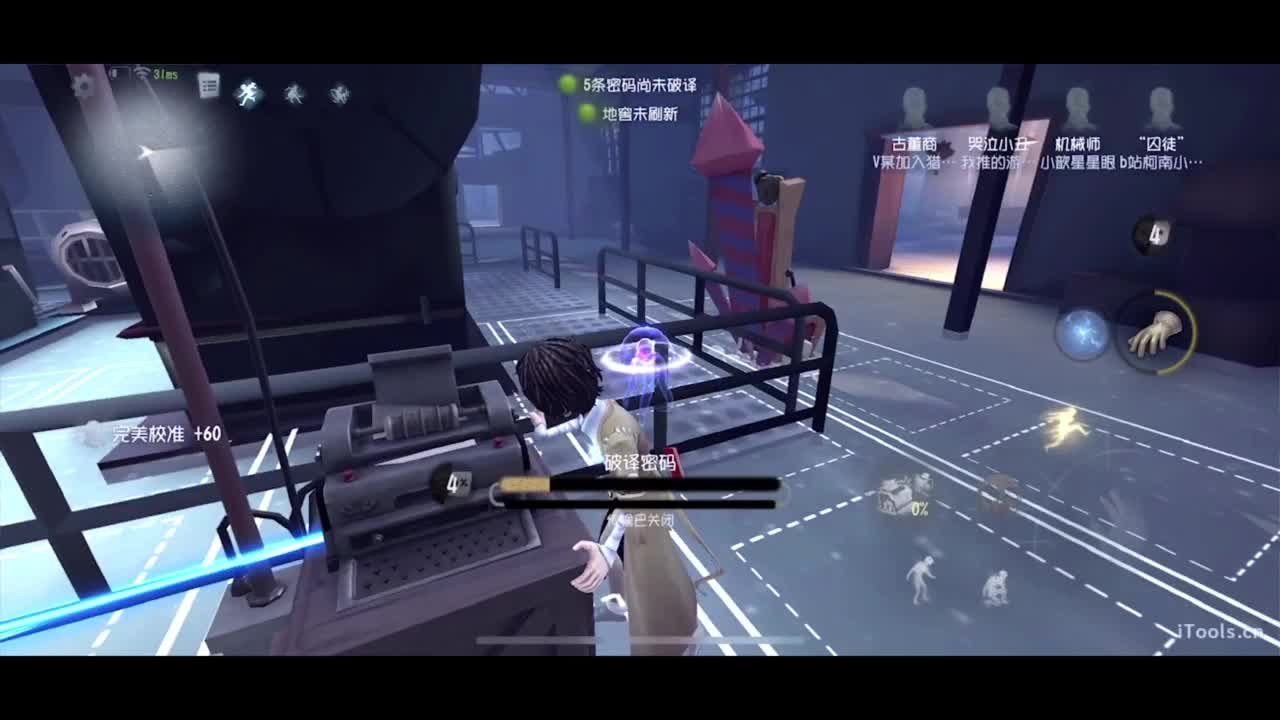 啊，又赛季末了？ 第4段
