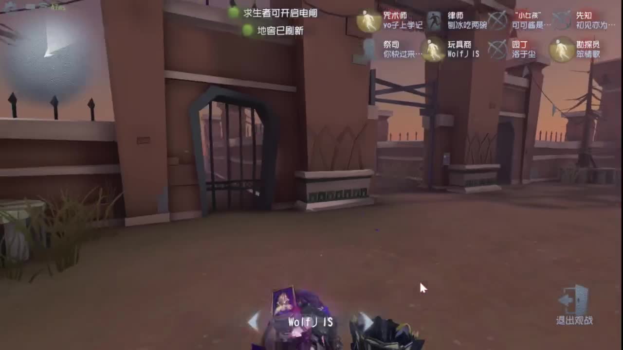 啊，又赛季末了？ 第7段