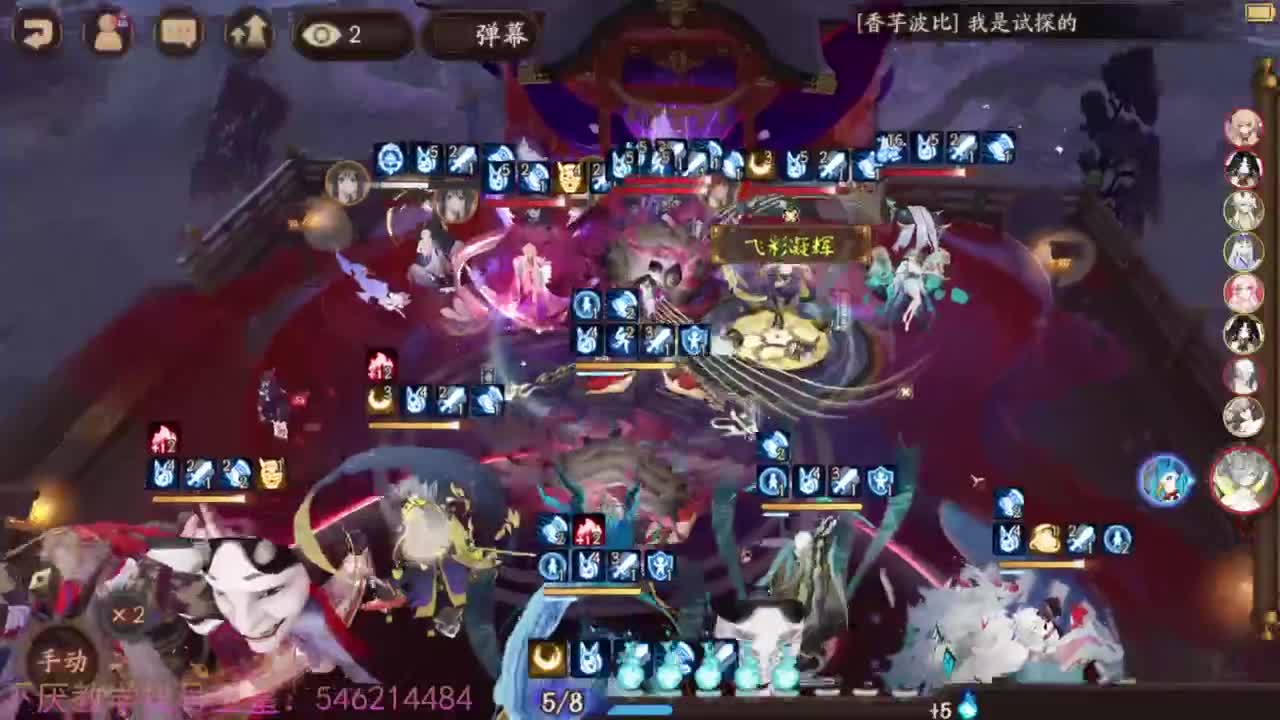 156sp面+155禅冲百星 第4段