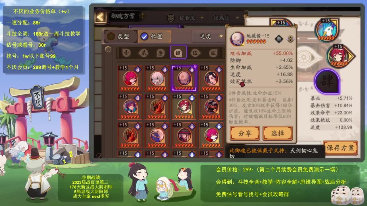 156sp面+155禅冲百星 第6段