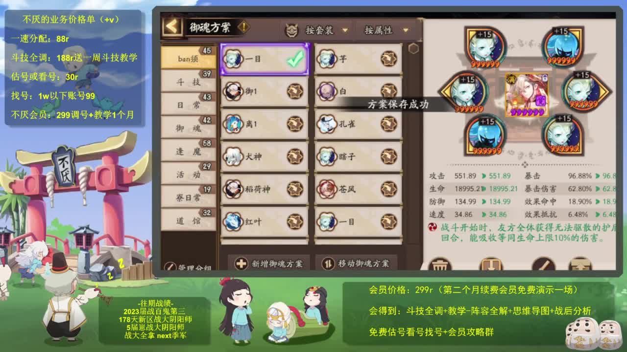 156sp面+155禅冲百星 第7段